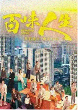 红袖添香小说网书改影视剧山海绘卷原著小说